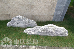 重庆市北碚区有哪些公墓