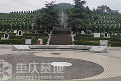 重庆市巴南区仙居山公墓是什么性质的