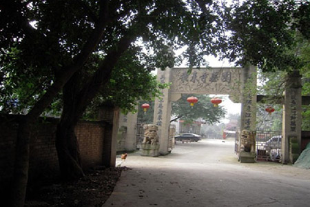 飞来寺公墓