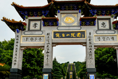 重庆白市驿龙台山陵园属于那个区