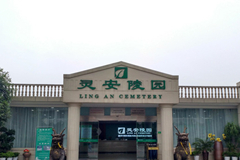  重庆主城方便的公墓有哪些？