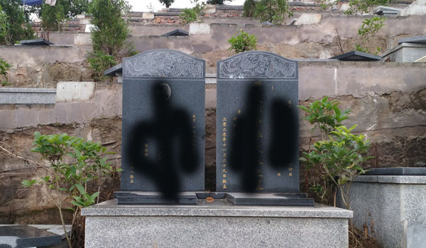 仙女山公墓立碑