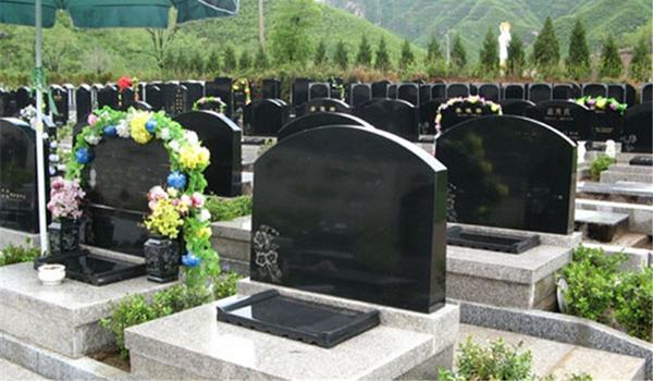 金竹山公墓