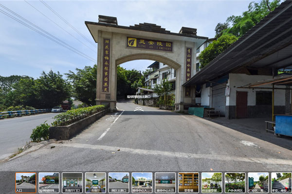 重庆灵安陵园推出VR数字化看墓服务,足不出户即可＂实地＂选墓