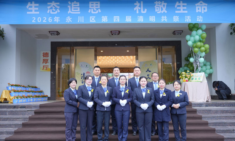 重庆白塔园工作人员 重庆白塔园工作人员