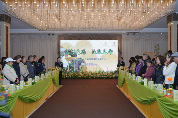 2026年永川区第四届清明共祭活动，在重庆白塔福寿园举行