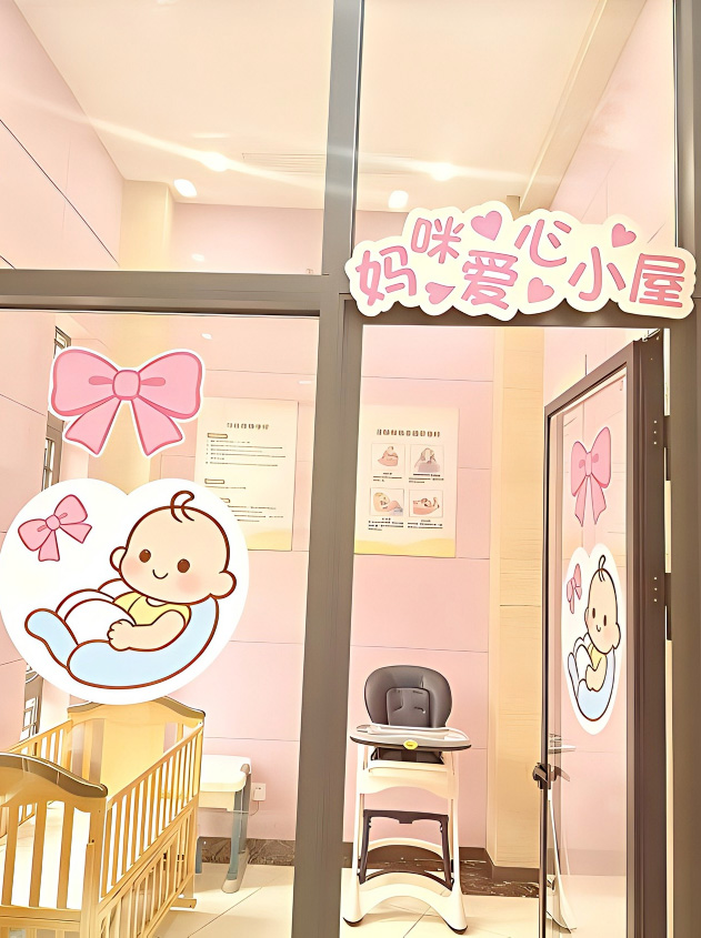 妈咪爱心小屋 妈咪爱心小屋