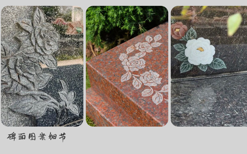 重庆西郊福寿园山城忆境碑面图案 重庆西郊福寿园山城忆境碑面图案