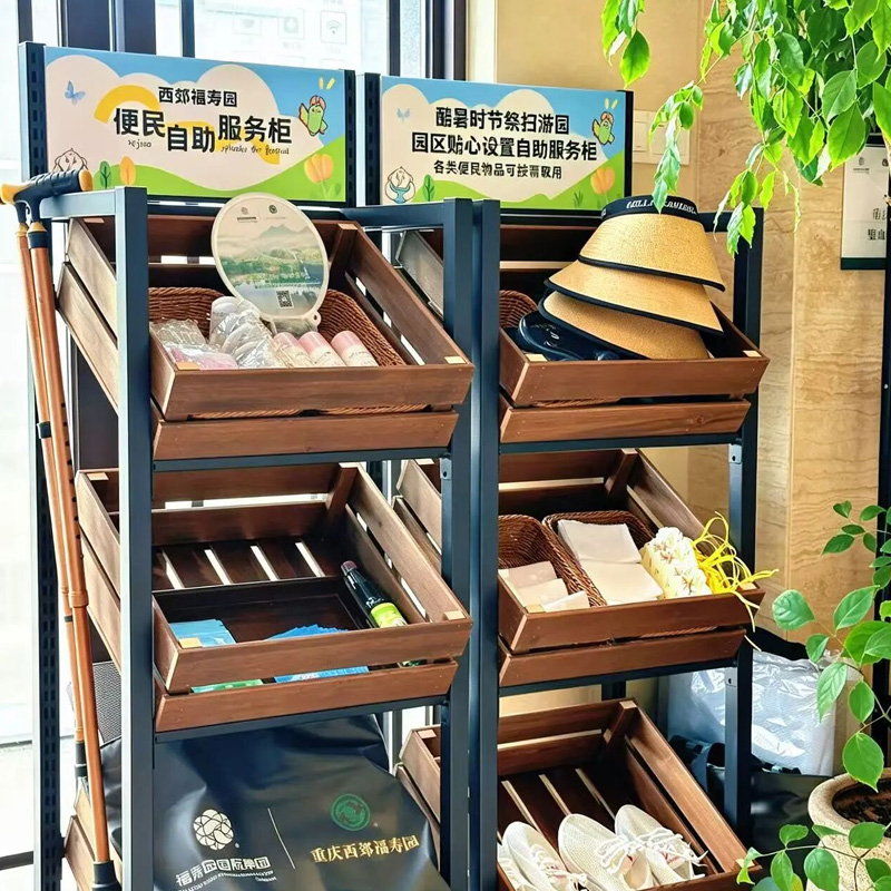 便民自助服务柜 便民自助服务柜