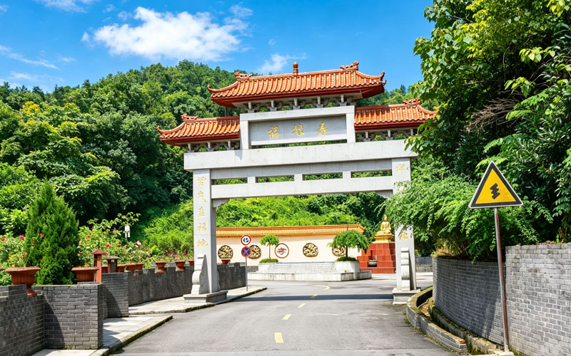重庆龙居山陵园牌坊 重庆龙居山陵园牌坊