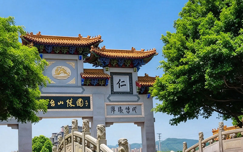 重庆龙台山陵园牌坊 重庆龙台山陵园牌坊