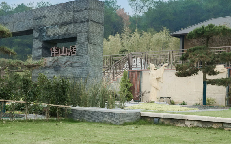 重庆永川白塔福寿园伴山居墓区入口 重庆永川白塔福寿园伴山居墓区入口