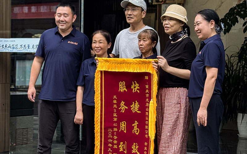 家属赠锦旗 家属赠锦旗