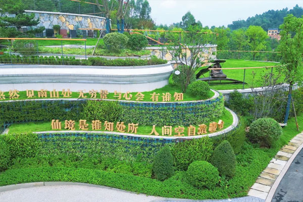 重庆西郊福寿园空谷悠境主题园景观文化完成升级改造