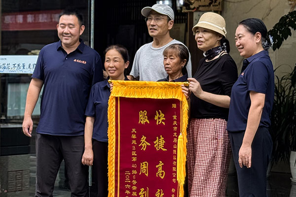 一面烫金锦旗背后：龙居山陵园物业管家曾广玉的二十载坚守